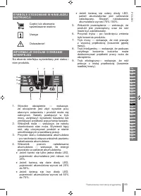 Страница 89