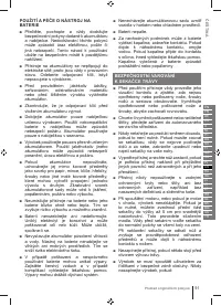 Страница 91