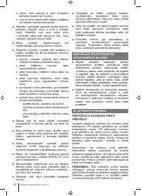 Страница 92