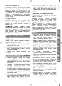 Страница 93