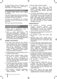 Страница 96