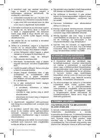 Страница 98