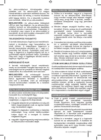 Страница 99