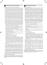 Страница 166