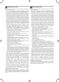 Страница 169
