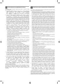 Страница 170
