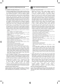 Страница 171