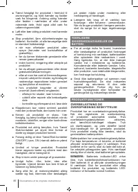 Страница 46