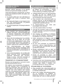 Страница 47