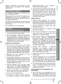 Страница 49
