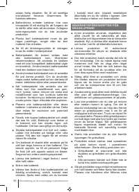 Страница 50