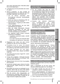 Страница 51