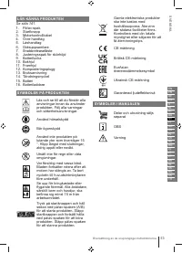 Страница 53