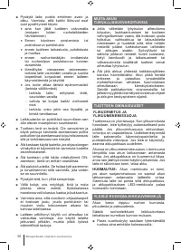 Страница 56
