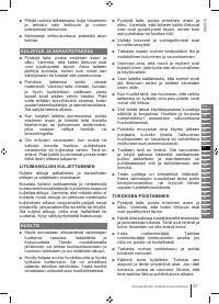 Страница 57