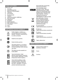 Страница 58