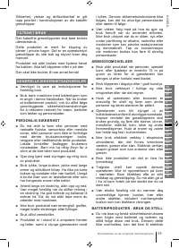 Страница 59