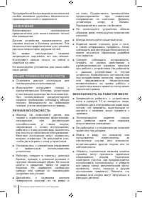 Страница 64