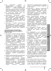Страница 65