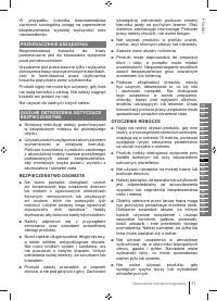 Страница 71