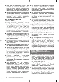 Страница 72