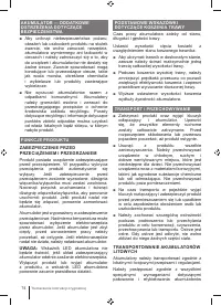 Страница 74