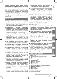 Страница 75