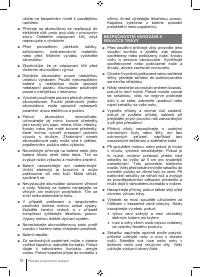 Страница 78