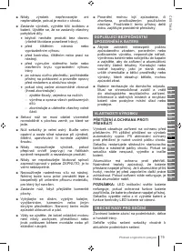 Страница 79
