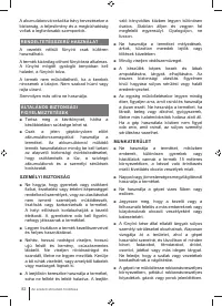 Страница 82