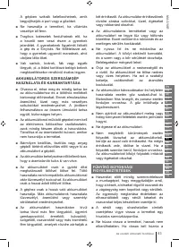Страница 83
