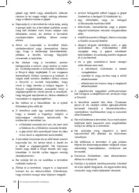 Страница 84