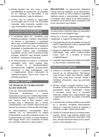 Страница 85
