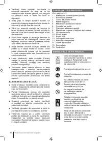 Страница 92