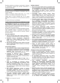 Страница 100