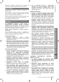 Страница 105