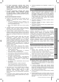 Страница 107