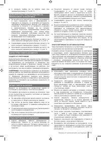 Страница 113
