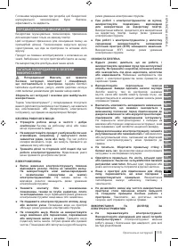 Страница 115