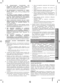 Страница 117