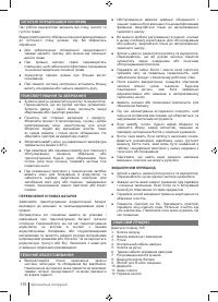 Страница 118