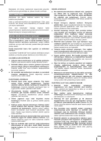Страница 120