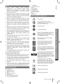 Страница 123