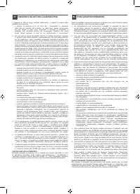 Страница 147