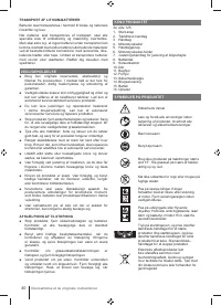 Страница 40