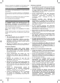 Страница 42