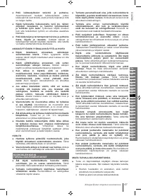 Страница 47