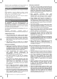 Страница 50