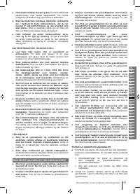 Страница 51