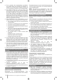 Страница 52